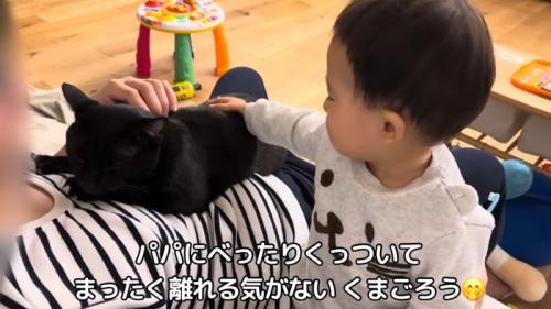 猫を抱いて子供の世話をする人