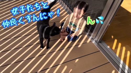 テロップ「女子たちと~」