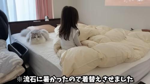 相思相愛な2人