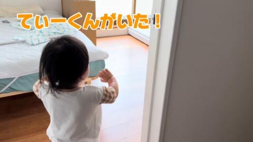 てぃーくんがいた!