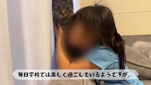 お顔を密着