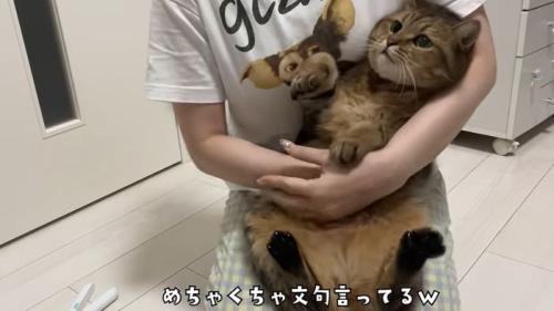 文句を言うみにらくん