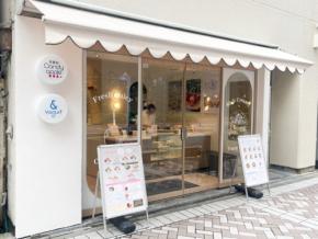 表参道の人気店「& Yogurt」が横浜に2号店をオープン!横浜限定のシュークリーム実食レポ