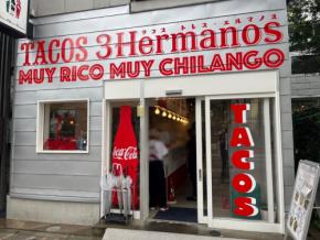 【東京・恵比寿】原宿の行列ができる人気店「TACOS 3Hermanos」が恵比寿に新店をオープン！肉汁溢れるタコスが絶品