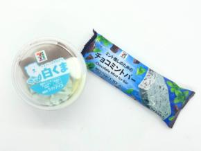 チョコミン党必見！新作アイス「チョコミント大好きな白くま」「ミント推しのためのチョコミントバー」を食べ比べ