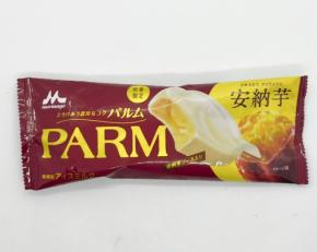 人気の味が帰ってきた！クセになること間違いなしの『PARM　安納芋』