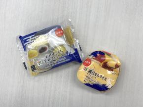 セブンのお月見シリーズ第3弾！食欲の秋を満たす「満月オムライスおむすびトマトソース」「お月見こもち 芋あん&こしあん」実食レポ