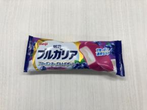 2年半ぶりに再登場！「明治ブルガリア フローズンヨーグルトデザート ブルーベリー」実食レポ