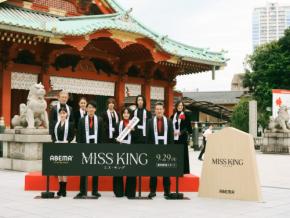 『MISS KING /ミス・キング』のんとの初遭遇に藤木直人が感動「実在するんだ」