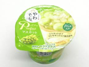 井村屋の人気シリーズから贅沢な味わいの「やわもちアイス パフェ マスカット」が登場!
