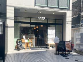 【東京・恵比寿】ツヤツヤきらめく“水晶餃子”が絶品「溢彩流香 餃子小厨 恵比寿」