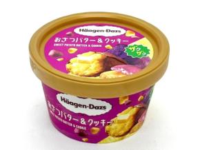 ハーゲンダッツ秋の新作は「おさつバター&クッキー」!ファミマでしか買えない濃厚アイス