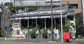 自家焙煎の香りに癒されて。横浜・元町中華街の『COFFEE ROASTERY MEGURO』で過ごす穏やかなカフェ時間
