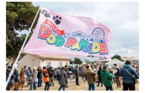 動物たちと楽しむペットイベント3選！秋のお出かけにぴったり