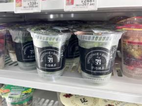 抹茶好きに朗報！万博で超人気だった『宇治抹茶スムージー』が全国販売開始