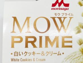 真っ白なMOWで冬を先取り♪新作アイス『MOW PRIME 白いクッキー&クリーム』