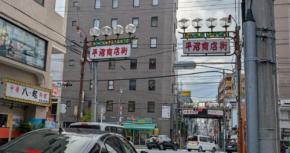 名物の鴨汁でいただく絶品蕎麦!横浜の名店「平沼 田中屋」をご紹介