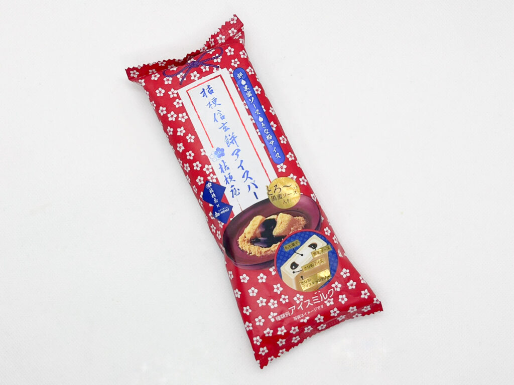 爆発的人気を誇ったアイスが帰ってきた!「桔梗信玄餅アイスバー」実食レポ