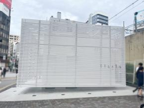 トイレが新しい観光地!?生まれ変わる渋谷区の公共トイレ【恵比寿編】