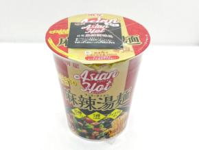 明星の新シリーズ“明星 Asian Hot”!第1弾はいま注目の旨辛な味「麻辣湯麺」