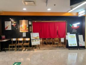 豆乳入りのクリーミーが味わいが絶品!新橋「METZ麻辣湯」