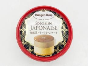 和紅茶好きは必見!セブン限定ハーゲンダッツ『スペシャリテジャポネ 和紅茶バタークリームケーキ』実食レポ