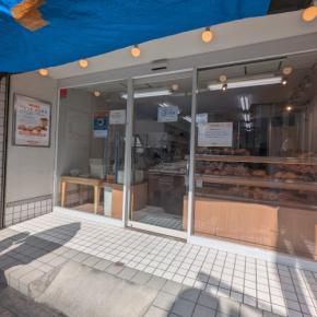 【横浜在住のパンマニアおすすめベーカリー Vol.3】BREAD BOX　三ッ沢店