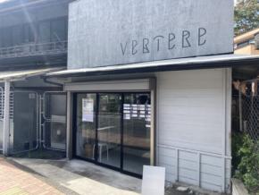 【500円でクラフトビール！】番外編：おしゃれすぎる限定ビール VERTERE「Tenera / テネラ」