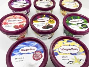 みんなで集まる年末年始は、これを買えば間違いない！ハーゲンダッツおすすめフレーバー5選