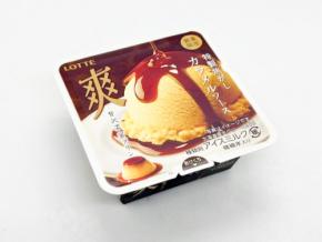 濃厚なプリン味を堪能!コンビニ先行販売中「爽 贅沢濃蜜プリン」