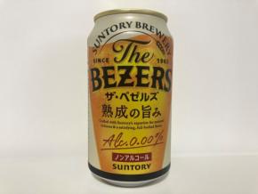 【ノンアルコールを楽しむ】第24回:後味までビールを感じる!サントリー「ザ・ベゼルズ」