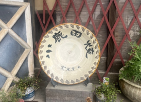 お気に入りの器を持つ!大人の趣味【小鹿田焼】