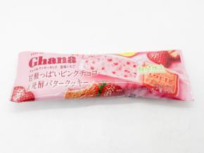コクのある甘酸っぱさがたまらない♪ロッテの新作アイス『ガーナチョコ&クッキーサンド 恋味いちご』実食レポ