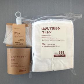 スキンケアを支える無印良品の名脇役!元スタッフが手放せない定番アイテム3選