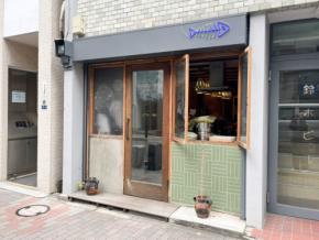 体に染みる優しい味わいの韓国料理“プゴク”とは？専門店「たらちゃん」をご紹介