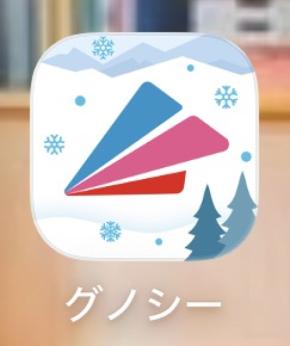 今ならグノシーのクーポンが使えちゃう♪ローソンのからあげくん新作『焦がし濃厚醤油味』をお得にゲット