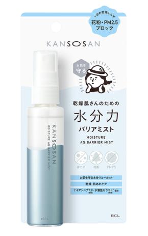 肌がピリついたらサッと保湿♪手軽にスキンケアできちゃうミストタイプの化粧水3選