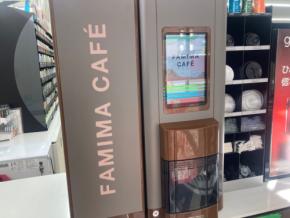 【ファミマ】いつものコーヒーorフラッペ購入で次回おトクに！30円引きクーポンゲットレポ