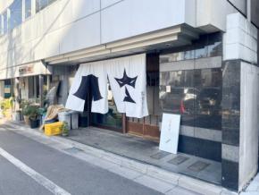 【白米おかわり自由の旅！Vol.1】スパイシーなスープカレーでライスが進む！昨年10月オープンの「幕末カレー」