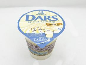 ホワイトチョコ好きさんは見逃せない！セブン限定の『白いダースのパフェアイス』実食レポ