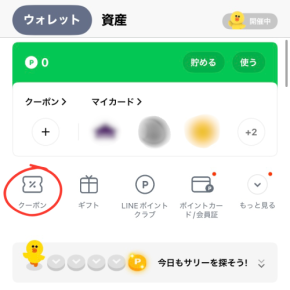 LINEクーポンでお得に！フレッシュネスバーガーの隠れた名品「れんこんフライ」がヘルシーで美味しい！