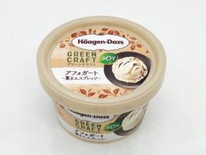 自分へのご褒美に♪香り高い味わいがたまらない！ハーゲンダッツ GREEN CRAFT 新作『アフォガード～薫るエスプレッソ～』
