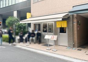 冬季限定の鍋焼きラーメンが絶品！恵比寿の行列ができる人気店「手打ち親鶏中華そば 綾川」