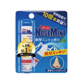 毎年つらい人必見！2026年花粉症の傾向と揃えたい対策グッズ