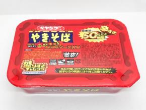 今年も開催！ローソンの増量キャンペーン♪『ペヤング　激辛やきそば　50％以上増量』実食レポ