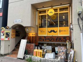 炊き立て土鍋ご飯と甘辛な絶品カレーのマリアージュがたまらない！革命的美味しさ「一体感」