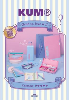 カラフルな文具に心ときめく♪春におすすめの新作ステーショナリー3選