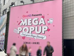 渋谷のど真ん中でQoo10メガ割を体験！？「MEGA POP UP」に行ってみた♡