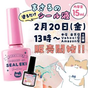 春休みは親子で作る!初心者も夢中になるハンドメイドキッド3選