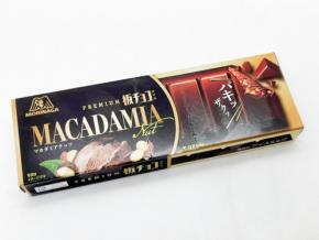 ワンランク上の贅沢な体験♪『プレミアム板チョコアイス マカダミアナッツ』実食レポ